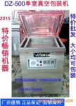 2015؃rC500ҰհbCl(f)