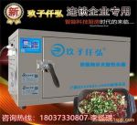 Ǫ304P늿~俾~